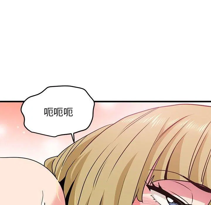 第66話