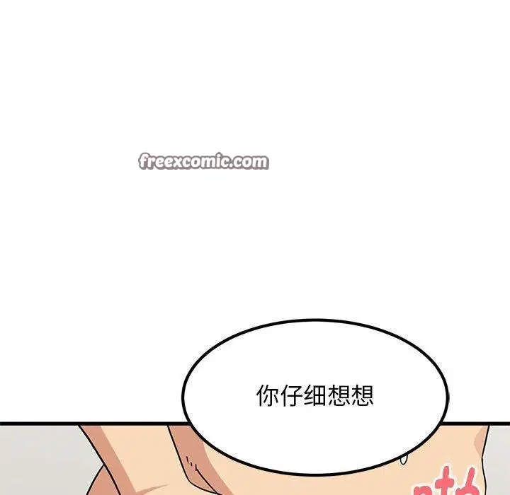 第66話