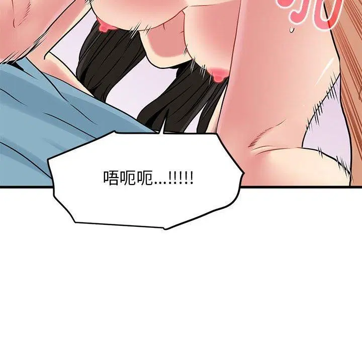 第66話