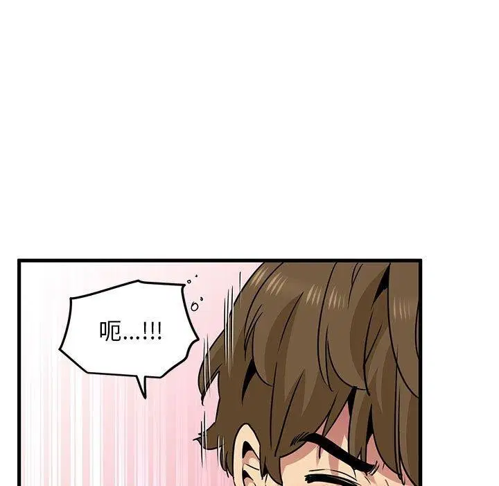 第66話