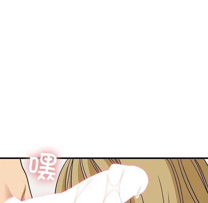 第66話