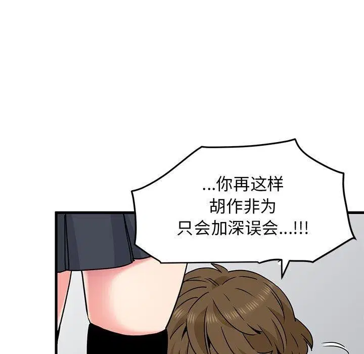第67話