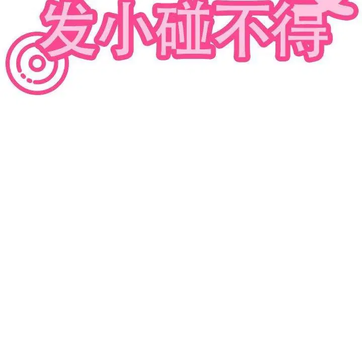 第67話