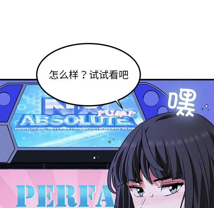 第67話