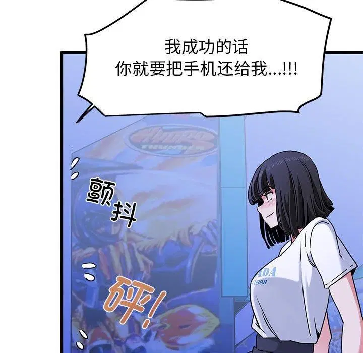 第67話
