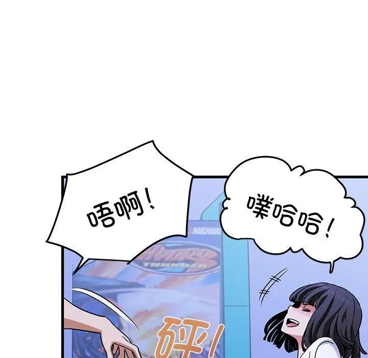 第67話