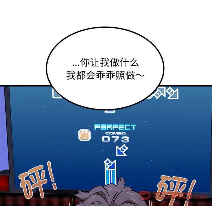 第67話