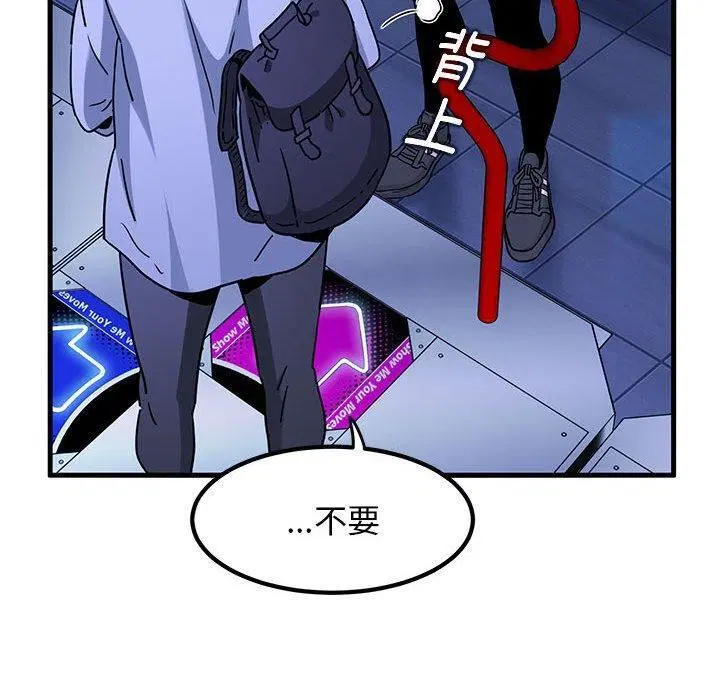第67話