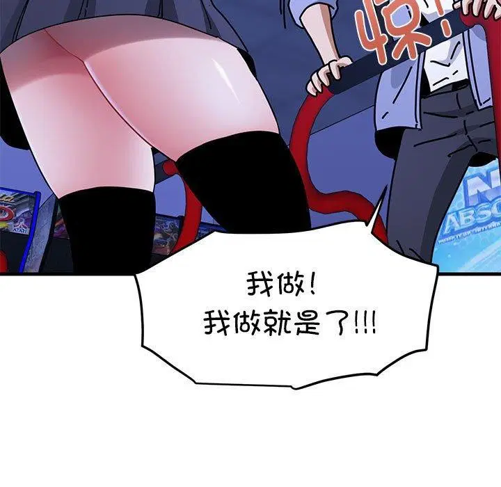 第67話