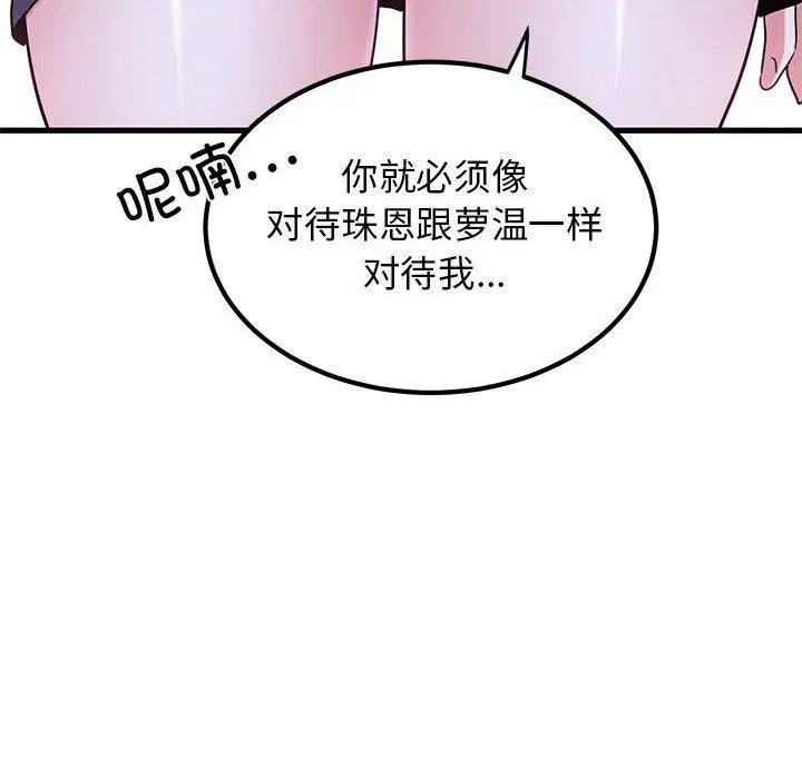 第67話