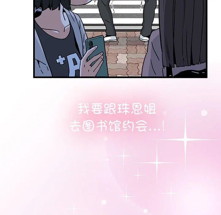 第67話