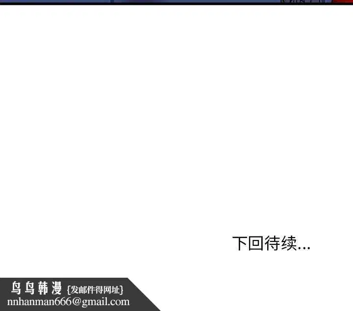 第67話