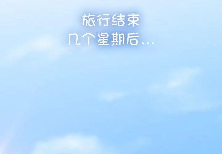 第67話