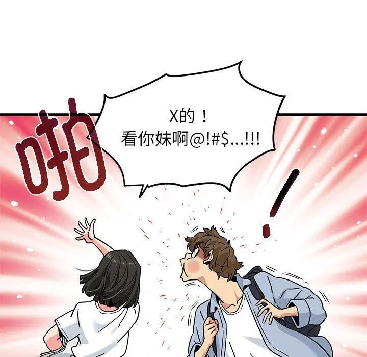 第67話