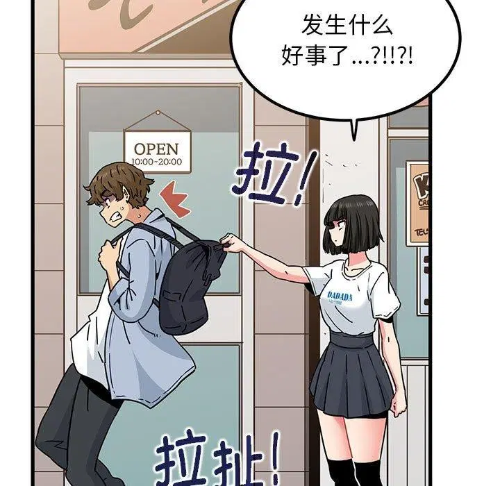 第67話