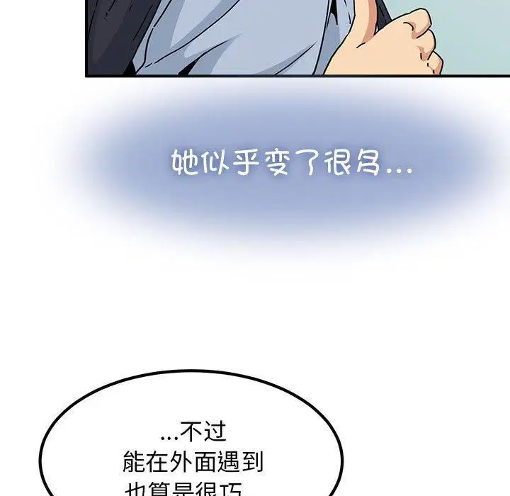 第67話