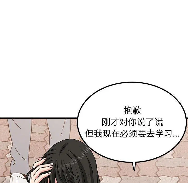 第67話