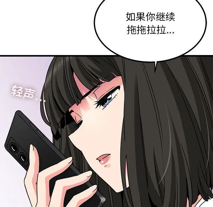第67話