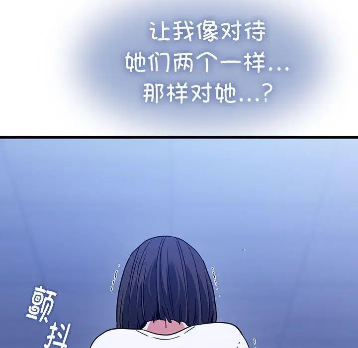 第68話