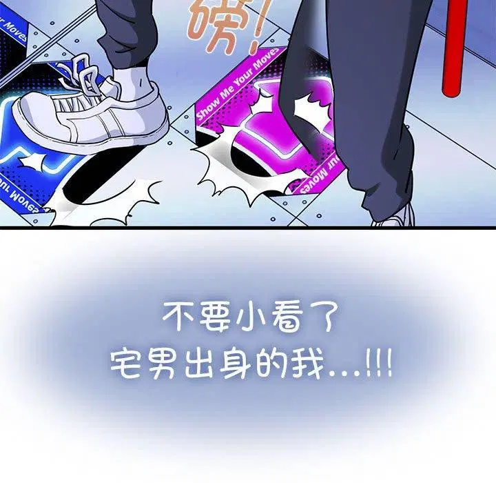 第68話
