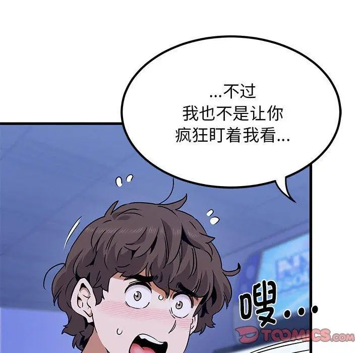 第68話