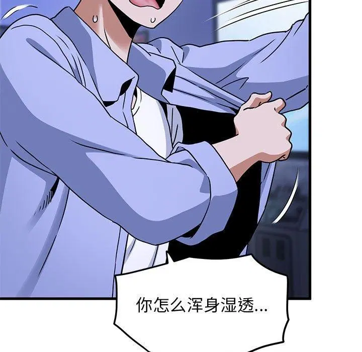 第68話