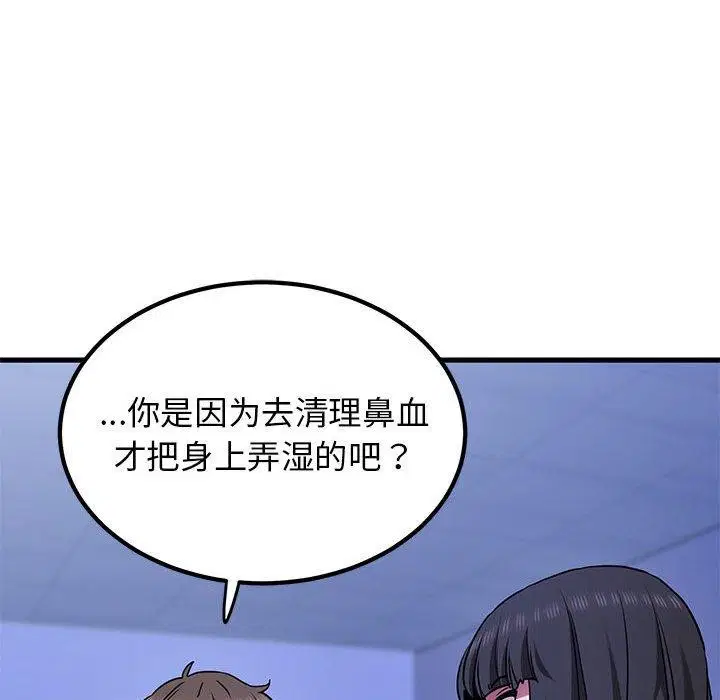 第68話