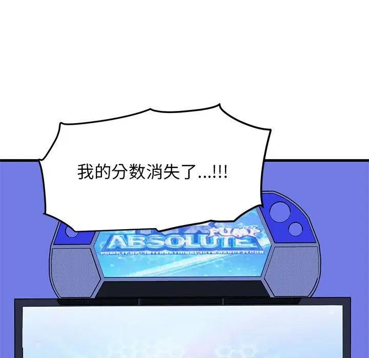 第68話
