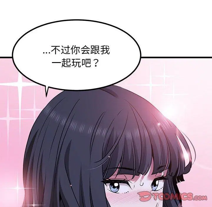 第68話