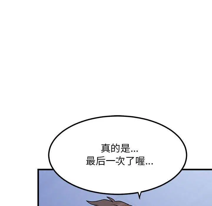 第68話