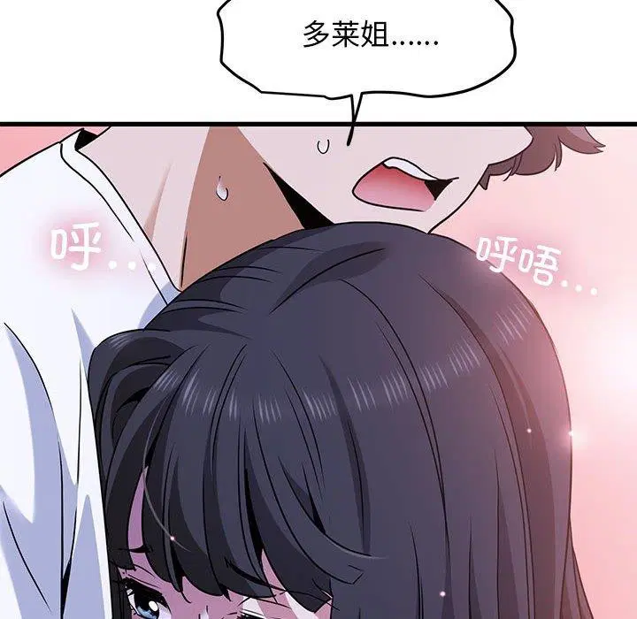 第68話