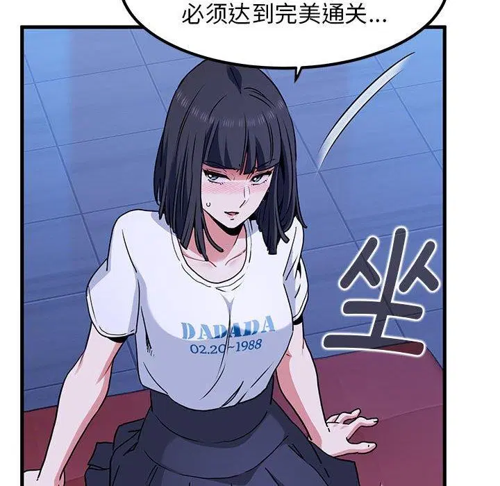 第68話