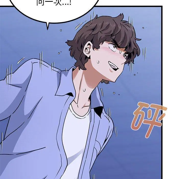第68話