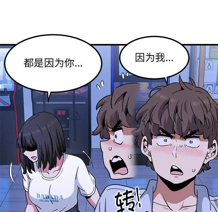 第68話