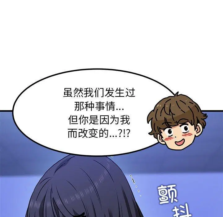 第68話
