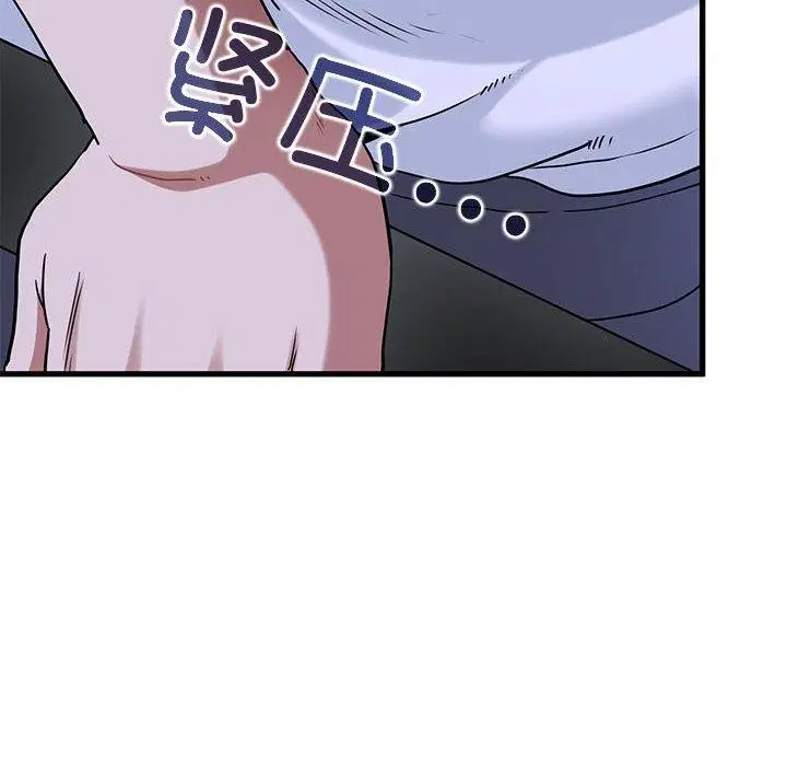第68話