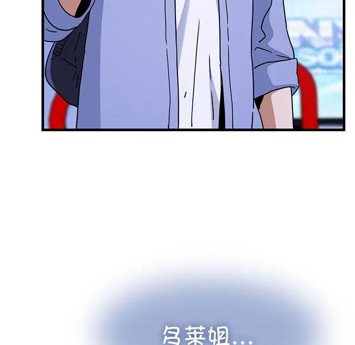 第68話