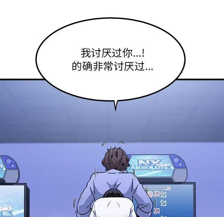 第68話