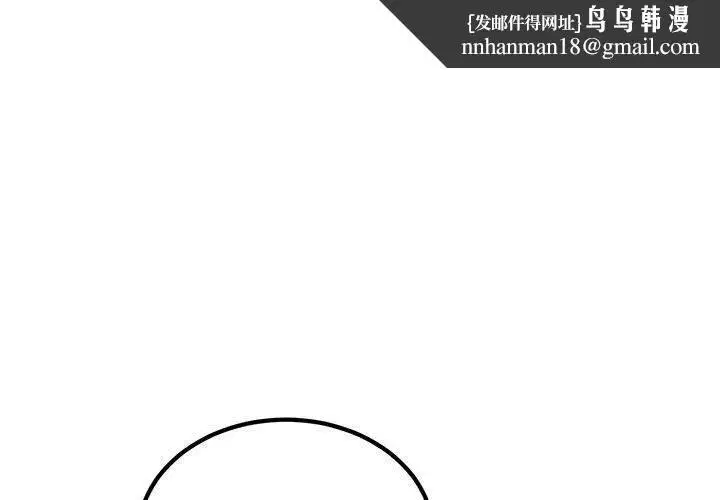 第69話
