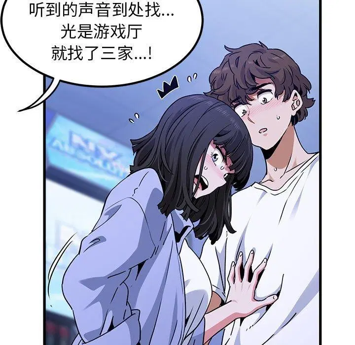 第69話