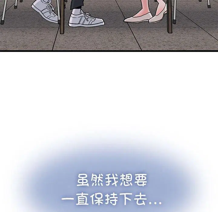 第69話