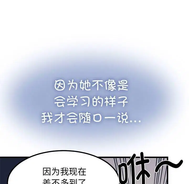 第69話