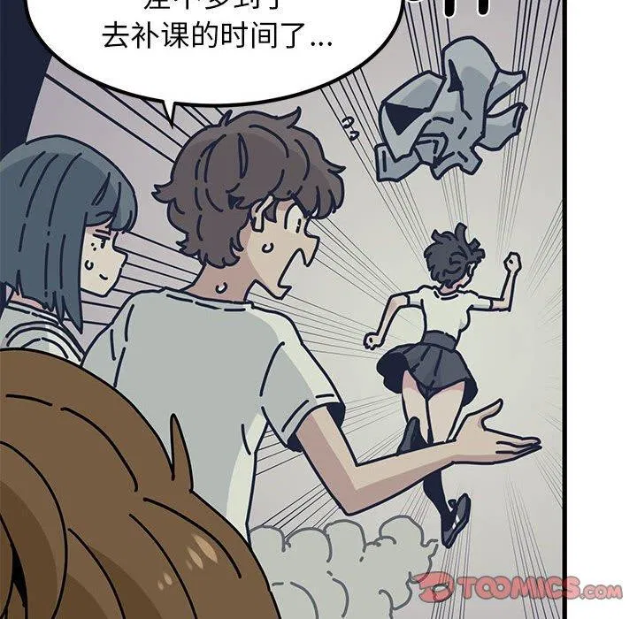 第69話
