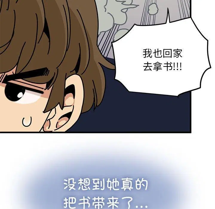 第69話