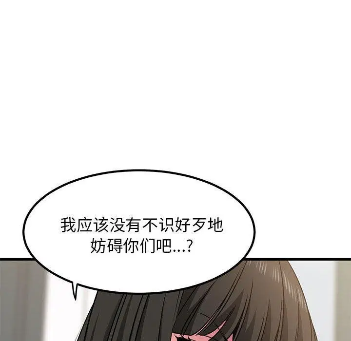 第69話