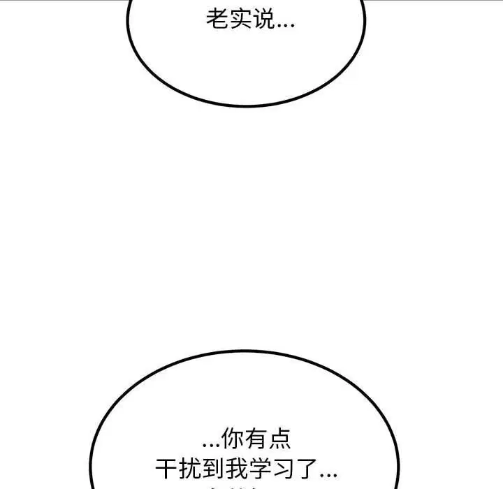 第69話