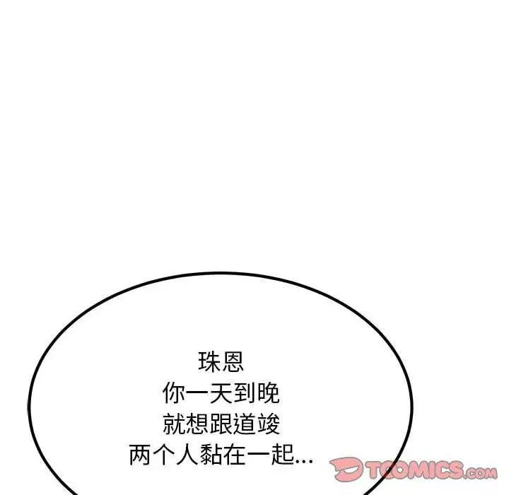 第69話