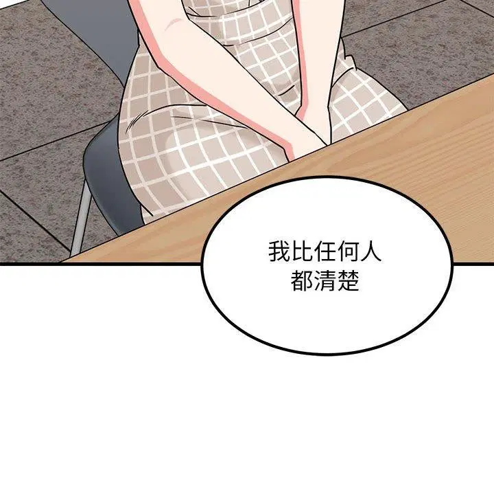 第69話