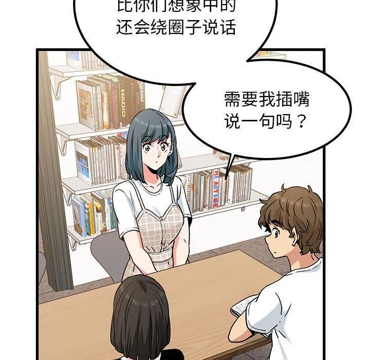 第69話