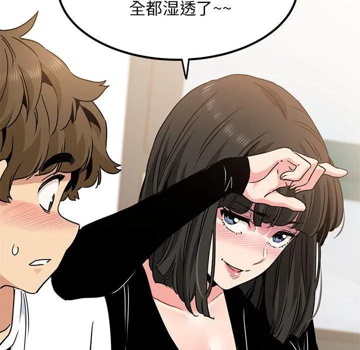 第69話